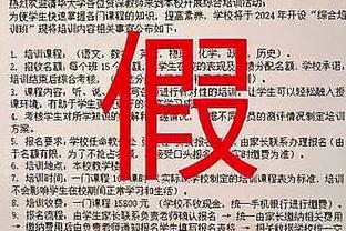 瑞士主帅谈索默伤情：他扭伤脚踝后还坚持了一阵，希望问题不大