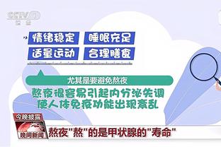 李轶楠评阿的江被罚：发言激昂政治水平颇高 但提到裁判尺度过大