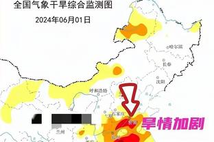 米体：中国队的命运原本掌握在自己手中，但他们创造的机会太少了