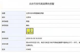 国际泳联官方：北京将举办2029年游泳世锦赛